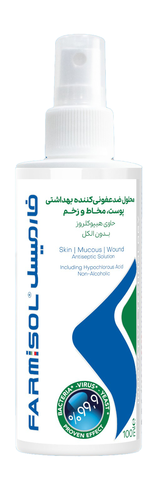 محلول ضد عفونی کننده<br> پوست، مخاط و زخم